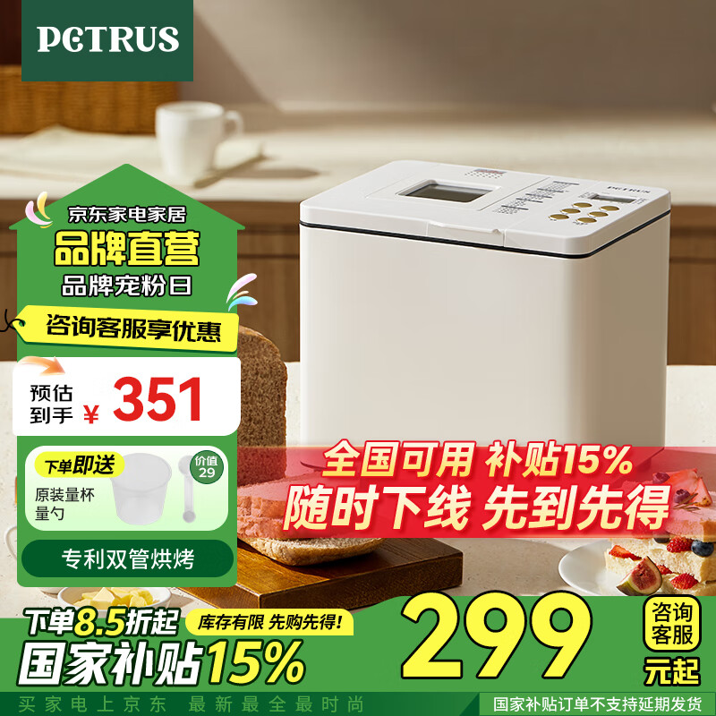 �ش�ش䣨petrus�����������ȫ�Զ��๦�����ܺ��淢�ͺ決����˾��ͻ�˫�ܱ���� PE6600 ��ɫ �װ�ɫ