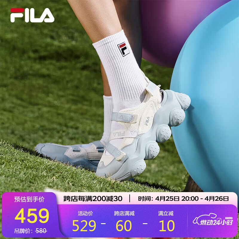 FILA 斐乐官方女鞋运动凉鞋2025春夏厚底增高休闲草莓凉鞋
