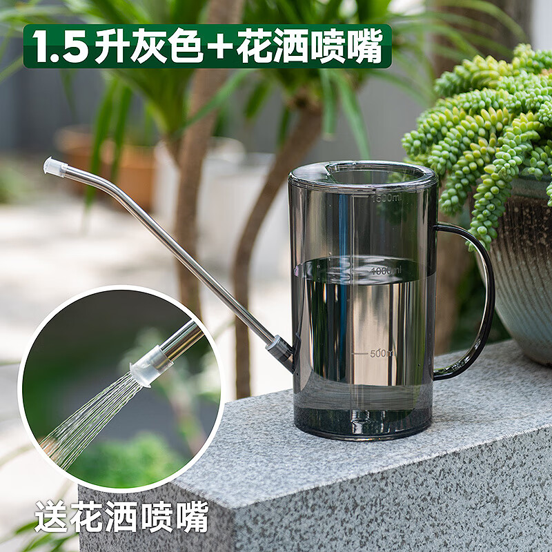 农宝不锈钢长嘴浇水壶家用养花浇花洒水壶淋花壶喷壶园艺工具 1.5L