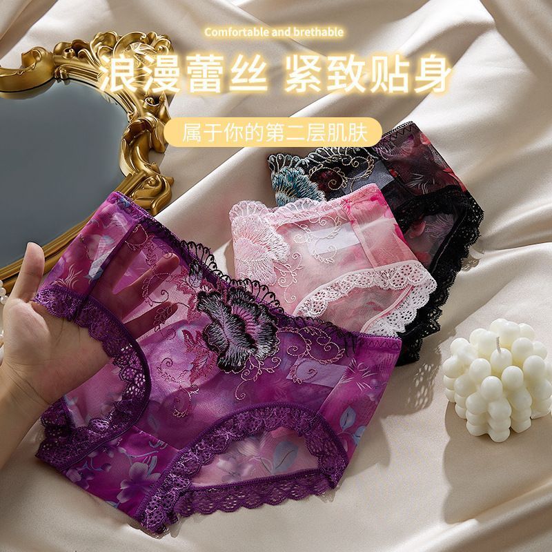 靓芯依蕾丝收腹提臀内裤女中腰刺绣性感网纱透明镂空抑菌大码三角裤 4条：紫色+玖红+蓝色+红色 2XL 建议：140-160斤