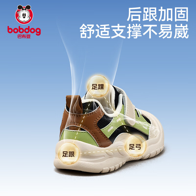 巴布豆童鞋儿童运动鞋中大童户外防滑耐磨跑步鞋【捡漏清仓】 浅米其【春秋款】 22 内长14.6cm,适合脚长13.5cm