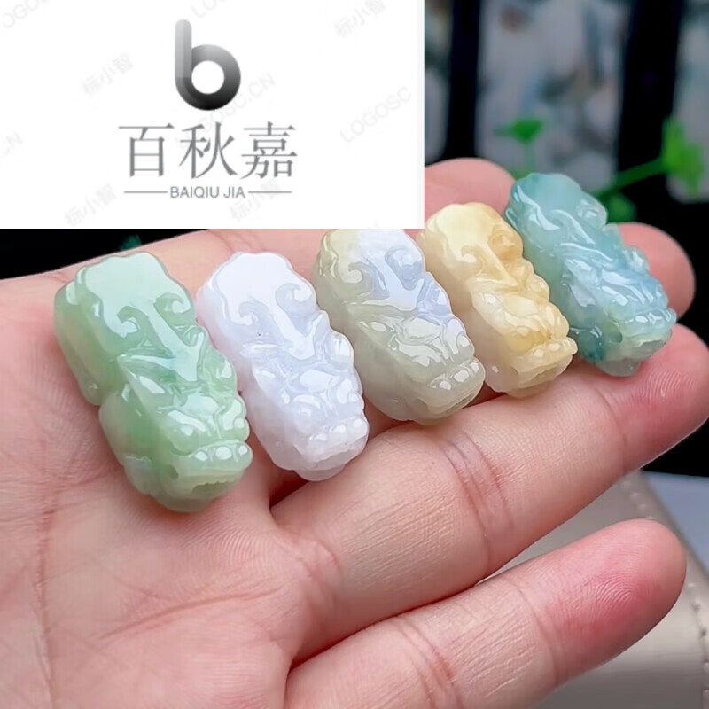 百秋嘉玉器翡翠貔貅吊坠玉石玉貔貅皮休玉坠男女款 更多选款