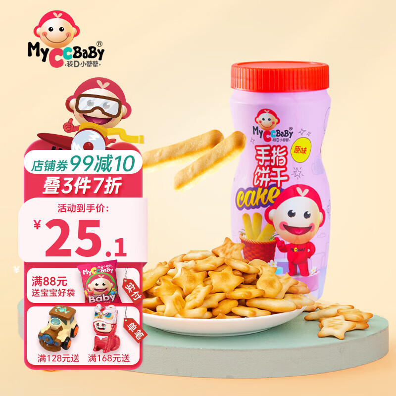 ��DС�̲�����С����ɹ�װ����ԭζ������ָ���ұ��������Ӽ�����ʳ ��ָ״-ԭζ