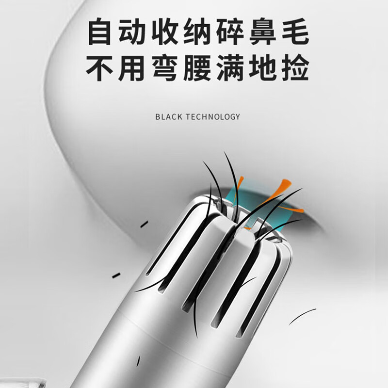 AILUKI德国鼻毛修剪器男士手动剪刀不锈钢小圆头鼻孔清理安全剪鼻毛神器 鼻毛修剪器 男士手动剪刀不锈钢小圆头鼻孔清