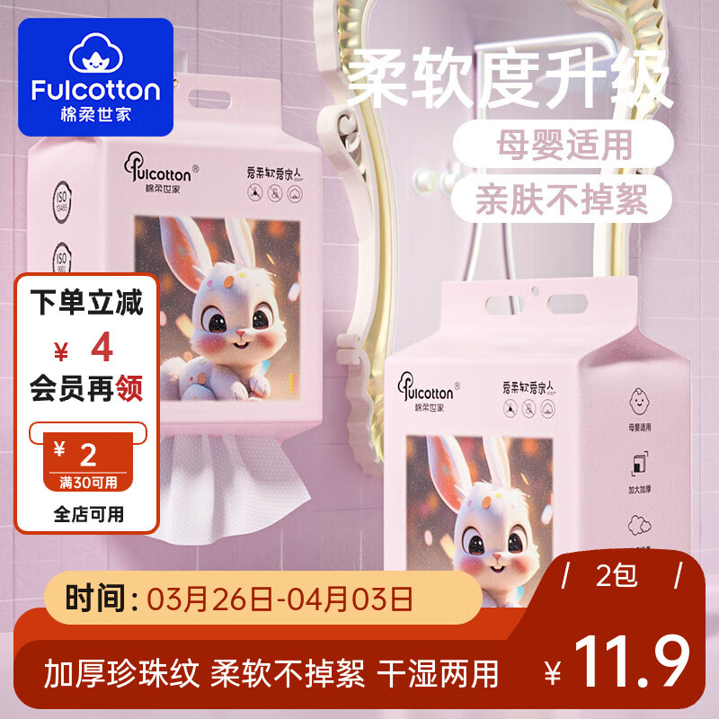 ��������һ����ϴ����Ӥ���������ʪ���ñ�������������ֽ����ױжױ���� ���ۺ���100�顿2��