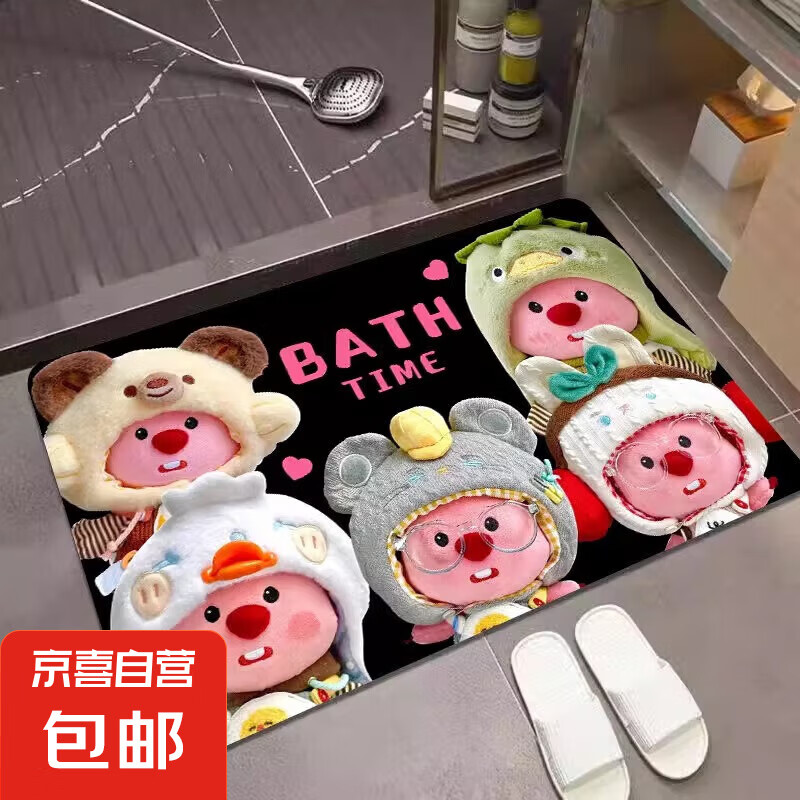 luppy小海狸萌趣地垫家用浴室防滑吸水脚垫速干型卫生间耐脏地垫 海狸一家 40*60CM