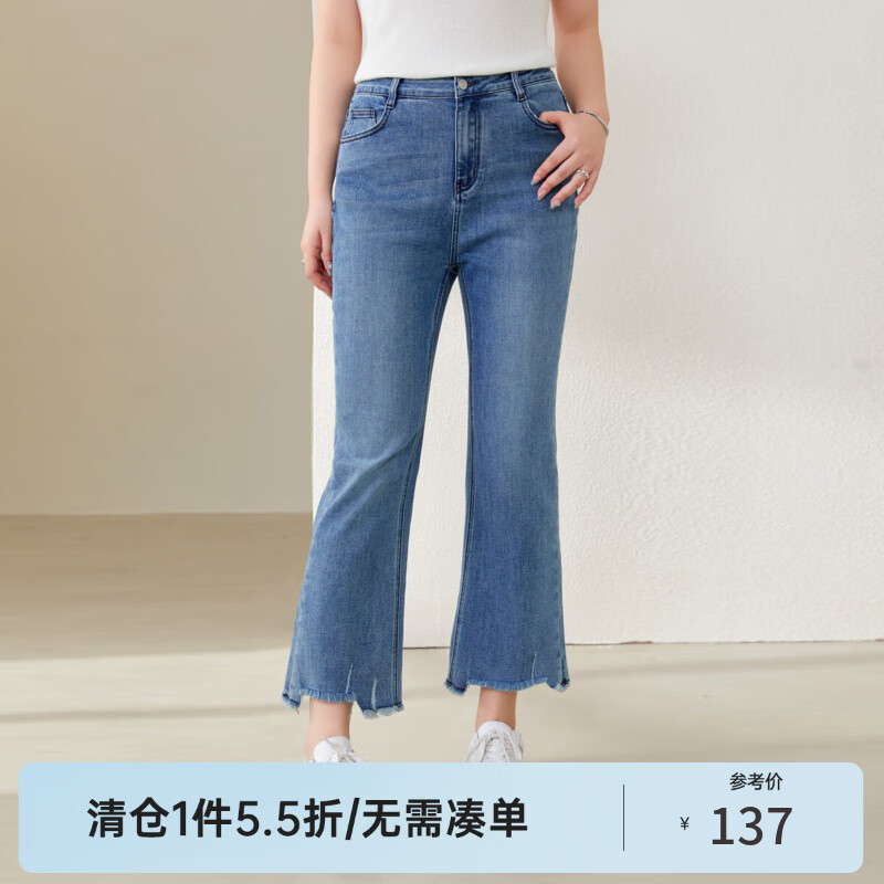 纖莉秀大碼女裝時髦氣質(zhì)流蘇毛邊微喇九分牛仔褲胖mm2024秋裝新款2279 牛仔藍(lán) 36/4XL