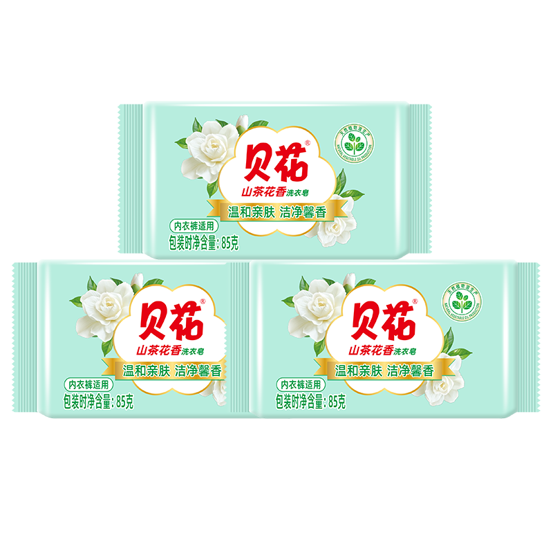 【马头同款】贝花山茶花香肥皂香皂洗衣皂 透明皂内衣皂 不伤手 【家庭装】85g*3块