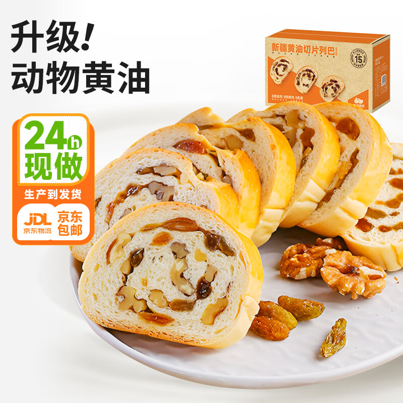 ũ400g ½Ƭа ĳ˾ Դͷֱʵ59.5Ԫ(5)