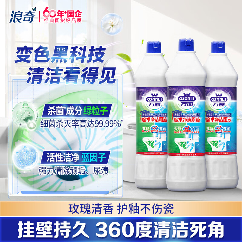 ޼ޱ400g*3ƿͰ۹ 27.9Ԫ