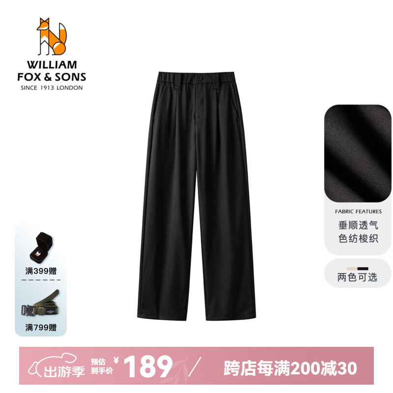 William fox&sons男裝定制色紡時(shí)裝梭織面料立體收褶松緊腰時(shí)裝通勤寬松直筒休閑褲 黑色 XL
