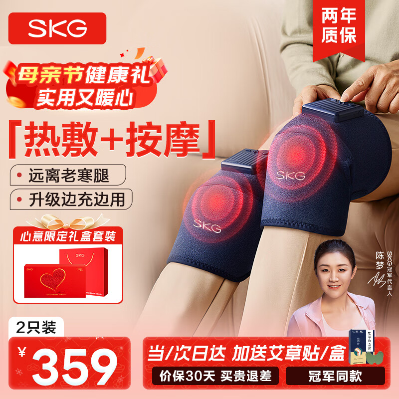 SKG ϥ�ǰ�Ħ�� W3 ��ֻװ