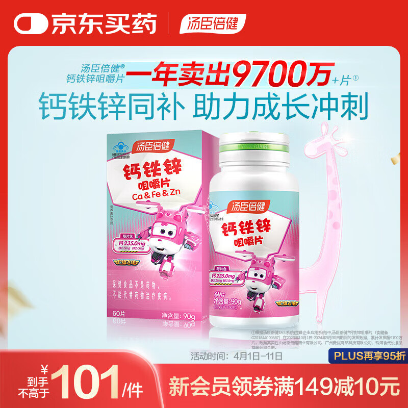 ������������п�׽�Ƭ  �������ͯ��Ƭ ������п �����ɳ� 4-17��