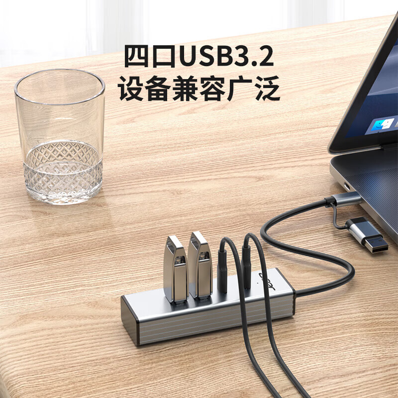 宏碁(acer)USB3.0分线器4口HUB扩展坞高速集线器拓展坞笔记本电脑多口转换转接头延长线Type-C供电口铝合金 USB&TypeC3.2*2【10Gbps+铝壳】