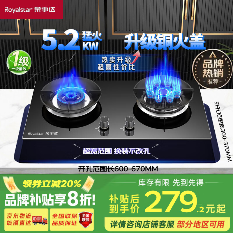 ���ڲ��������´�ȼ����˫��ú������Ȼ�������Һ����̨ʽǶ��ʽ��̨¯���ͻ����¯��ȫͭ�ֻ�������ʱ���²��� ��ͭ��ǻԧ����+������ʾ+�ֻ����� ��װҺ����