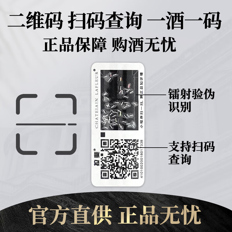 拉斐法国原瓶进口红酒庄主公爵13.5度干红葡萄酒整箱年货节日送礼佳品 750ml*6瓶+开瓶器