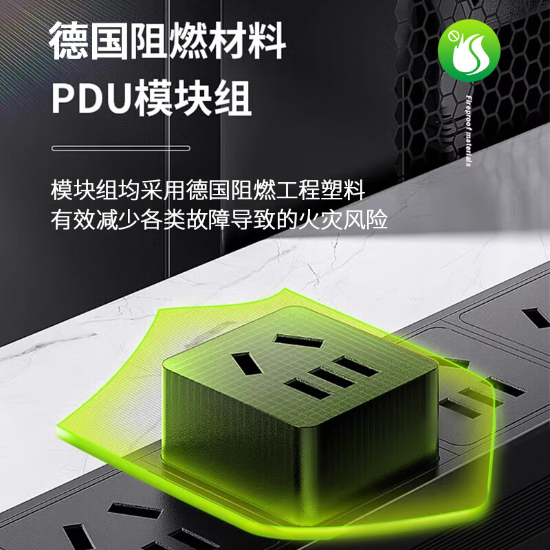 可来博电竞桌面PDU插座电脑桌搭电源净化滤波器插排/音响功放降噪抗干扰独控过载保护防雷防浪涌 滤波防雷+数显+6插口 独控过载/2.5米