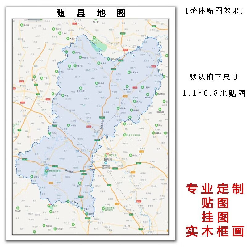 随县服装加工行业的最新发展