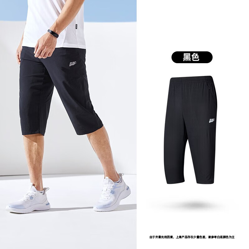 乔丹QIAODAN运动裤男七分裤子男夏季透气速干跑步休闲裤男 黑色-冰丝速干 L
