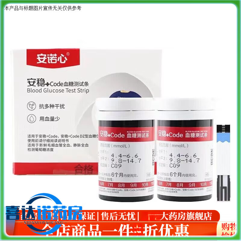 ŵANNUOѪ+codeѪֽѪǲȫԶȫCODE 5034.36Ԫ