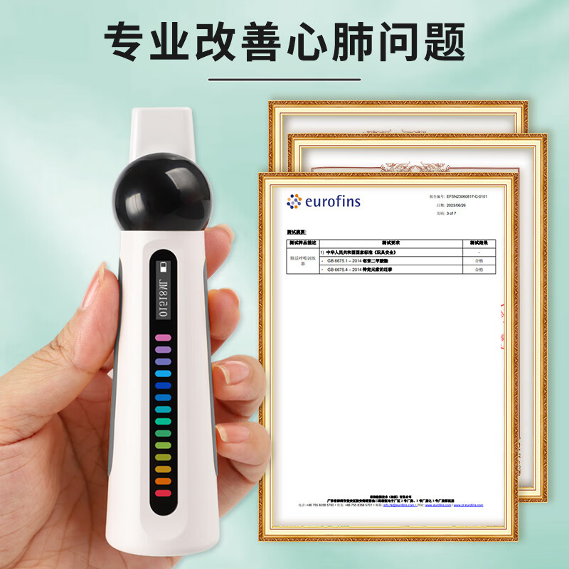 小在意便携肺活量呼吸训练器成人老人儿童慢阻肺锻炼肺部功能测试仪 【慢阻肺/哮喘推荐】呼吸训练器+【成人】峰速仪