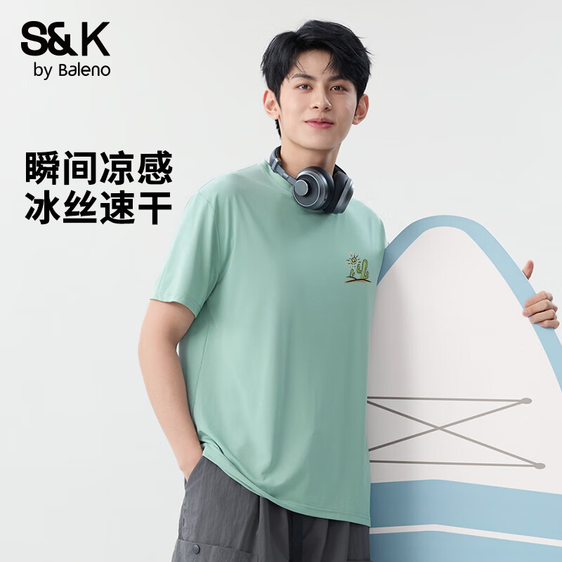 百亿补贴：班尼路（Baleno）S&K系列夏季冰丝短袖男款跑步训练网眼透气t恤男运动速干半袖男 29.8元