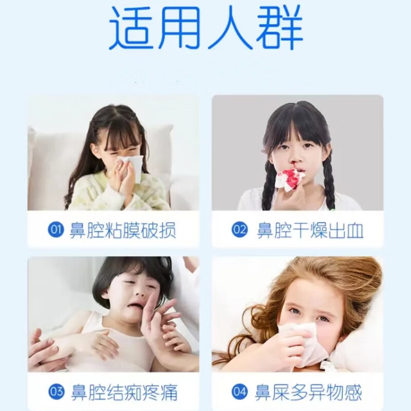 九远可调式鼻腔清洗器儿童洗鼻器粉色60ml线上款生理性海水鼻炎鼻窦炎洗鼻喷雾 粉色60ml*1瓶+油25ml*1瓶