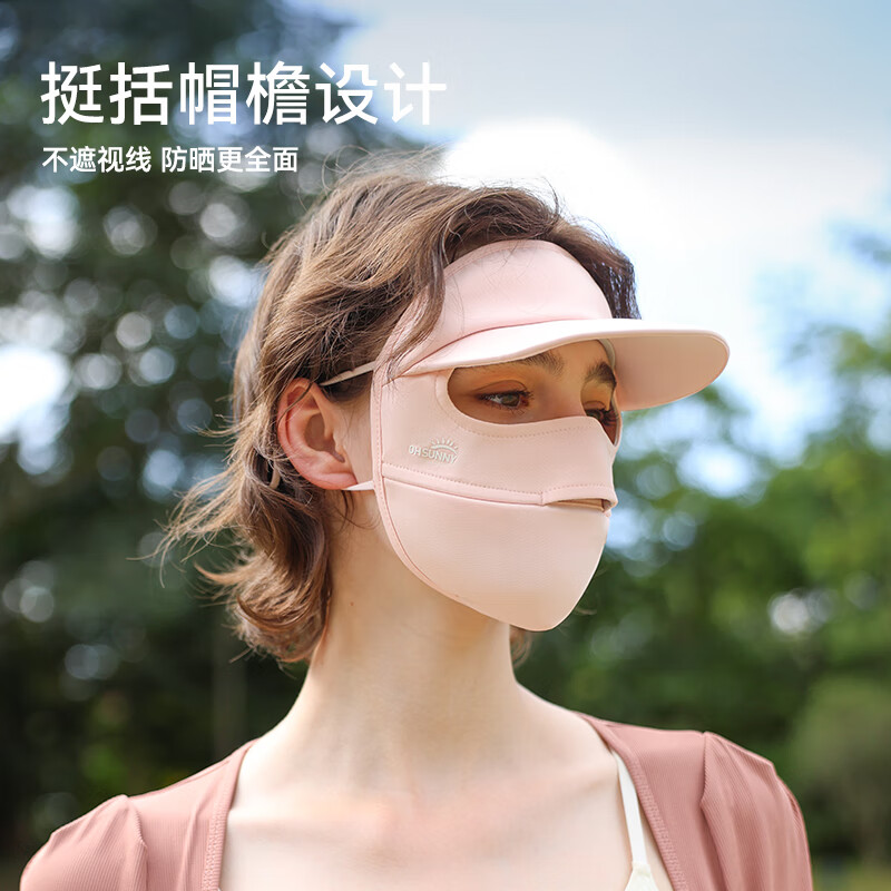 OhSunny防晒口罩防紫外线轻薄透气带帽檐全脸防护防晒面罩 暗夜黑-帽檐基础款