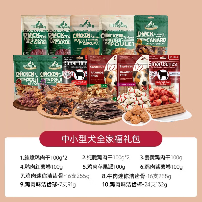 磨牙棒选哪款比较好？这8款耐咬护龈爆款，宝宝出牙期必备！