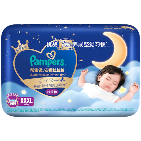 pampers/�ﱦ�� ҹ�ð�˯ XXXL�� ������ 7Ƭ 19.9Ԫ