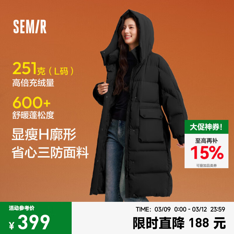 ɭ����Semir�����޷�Ů����������ñ��ů����2024���¿��ɫ�������������� ��������ɡ���ɫ90001 ��Ѽ�� XL