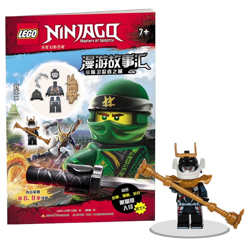 �ָ߻�Ӱ�������ι��»�:��������֮�ǣ���ר����������ߣ�  29.88Ԫ