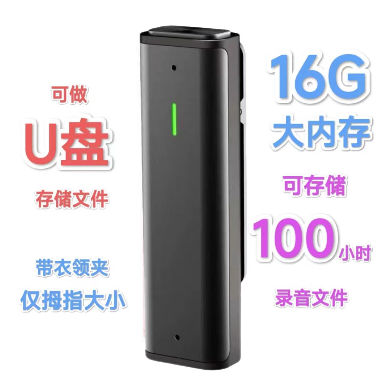 搜狗搜狗搜狗AI智能录音笔C1高清降噪会议记录语音16G大内存专用无线 黑色 全新仅拆封 只有录音无其 16GB