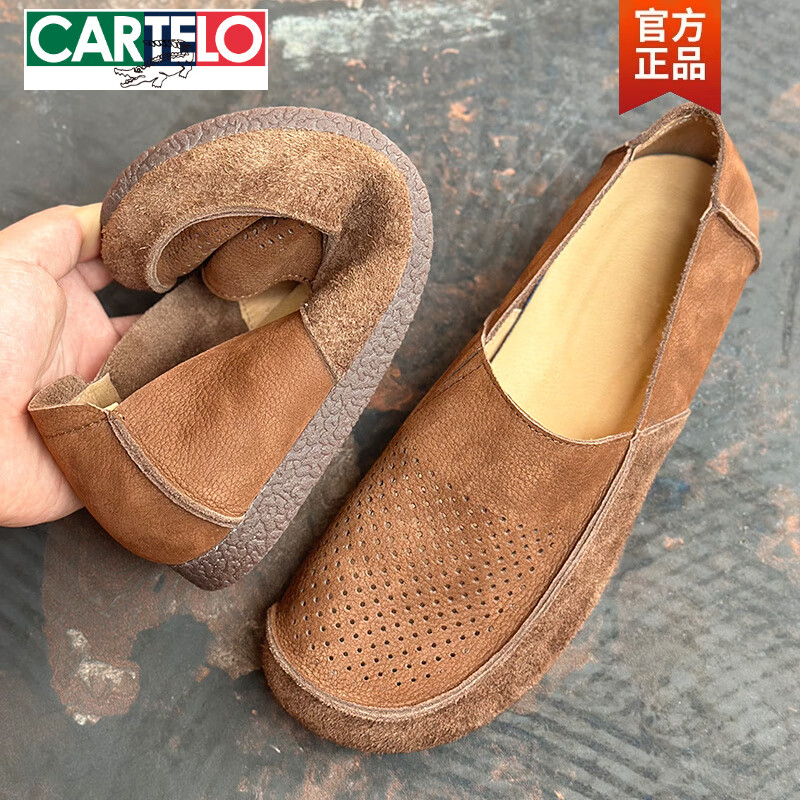卡帝乐鳄鱼(CARTELO)单层镂空豆豆鞋男夏季头层牛皮打孔透气软皮软底真皮一脚蹬乐福鞋 卡其色 38
