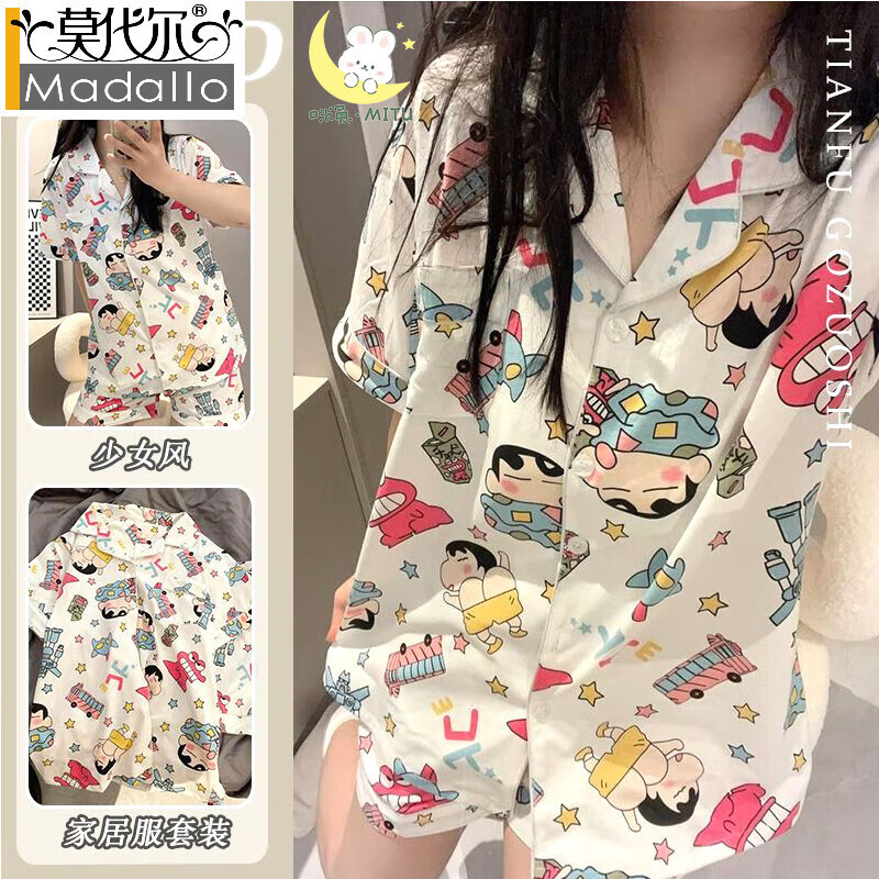 莫代爾卡通蠟筆小新睡衣女新款純棉夏季短袖短褲可愛學(xué)生家居服套裝外穿 5703鱷魚小新 L 碼【160-165CM/100-120斤】