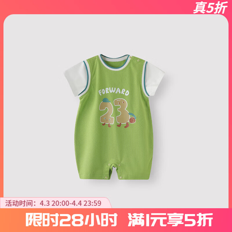 巴厘小豬（BALIPIG）一歲寶寶衣服短袖哈衣爬服夏季薄款外出服休 草綠 90 cm