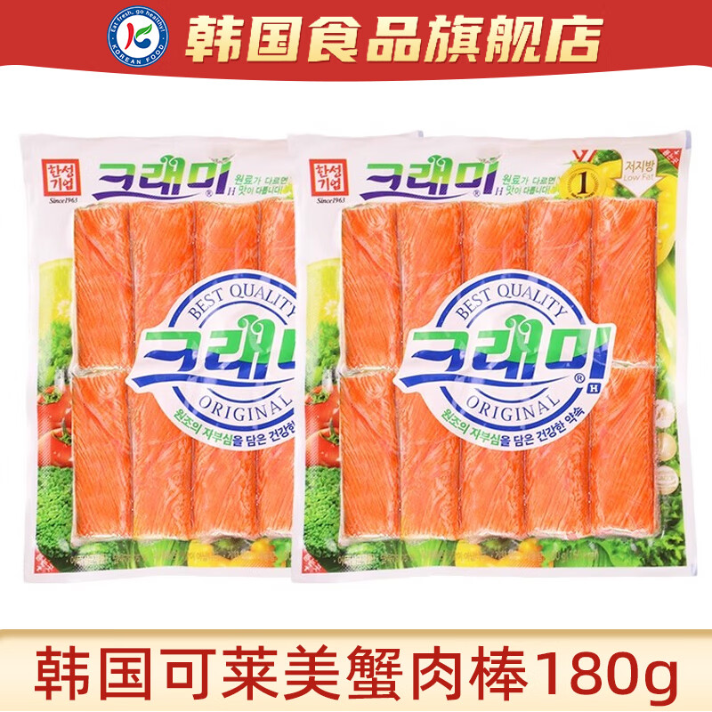可萊美蟹肉棒韓國(guó)進(jìn)口模擬克手撕蟹柳蟹棒蟹味棒純即食零食卡低脂 可萊美蟹棒180g*10袋