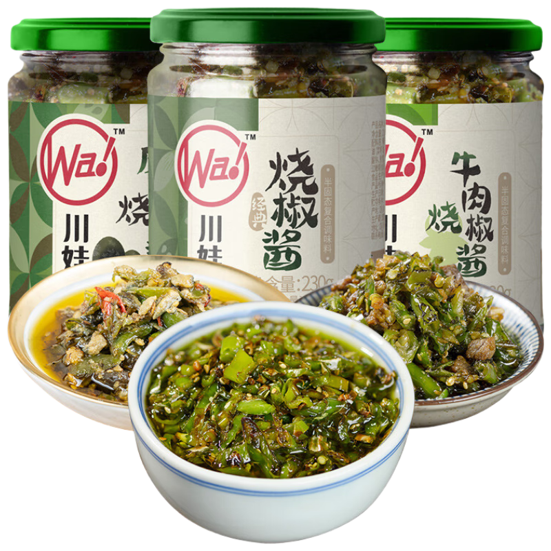 再降价、微信小程序、川娃子烧椒酱230g+牛肉烧椒酱230g+皮蛋烧椒酱230g组合装共690g