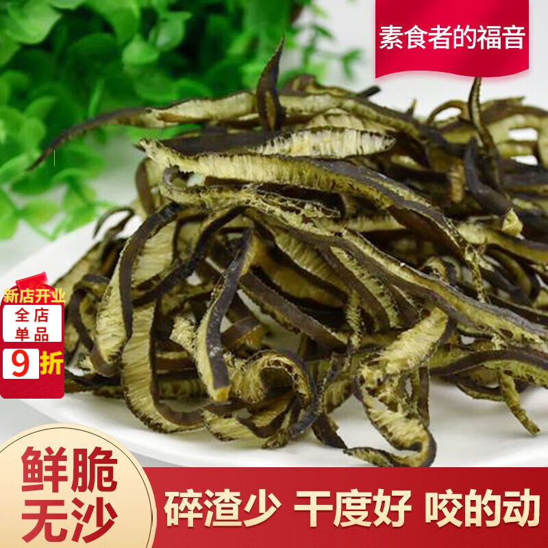鹿悠列海茸海茸絲海筍干貨海藻海帶脫水蔬菜海松茸海蓉菜火鍋涼拌菜商用 海筍新貨 無干燥劑 80··克 買一發(fā)三 共240··克