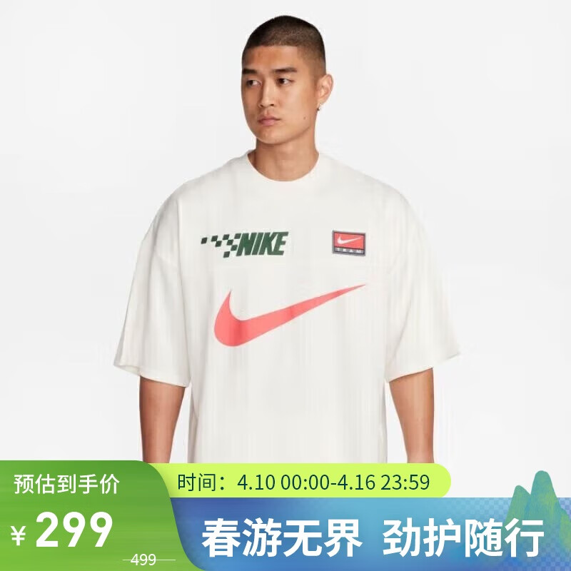 �Ϳ�(NIKE)�����ж���Բ��T�� �˶����� �������� FB7255-133 �װ�L