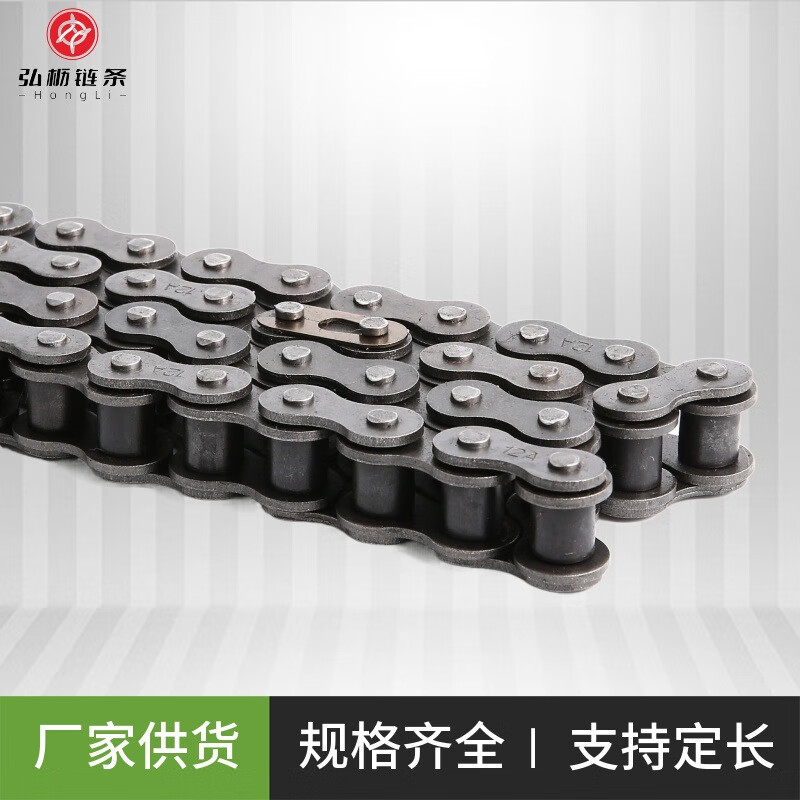 好物a系列工业链条10a12a16a20a24a28a32a传动链条单排滚子链 08a