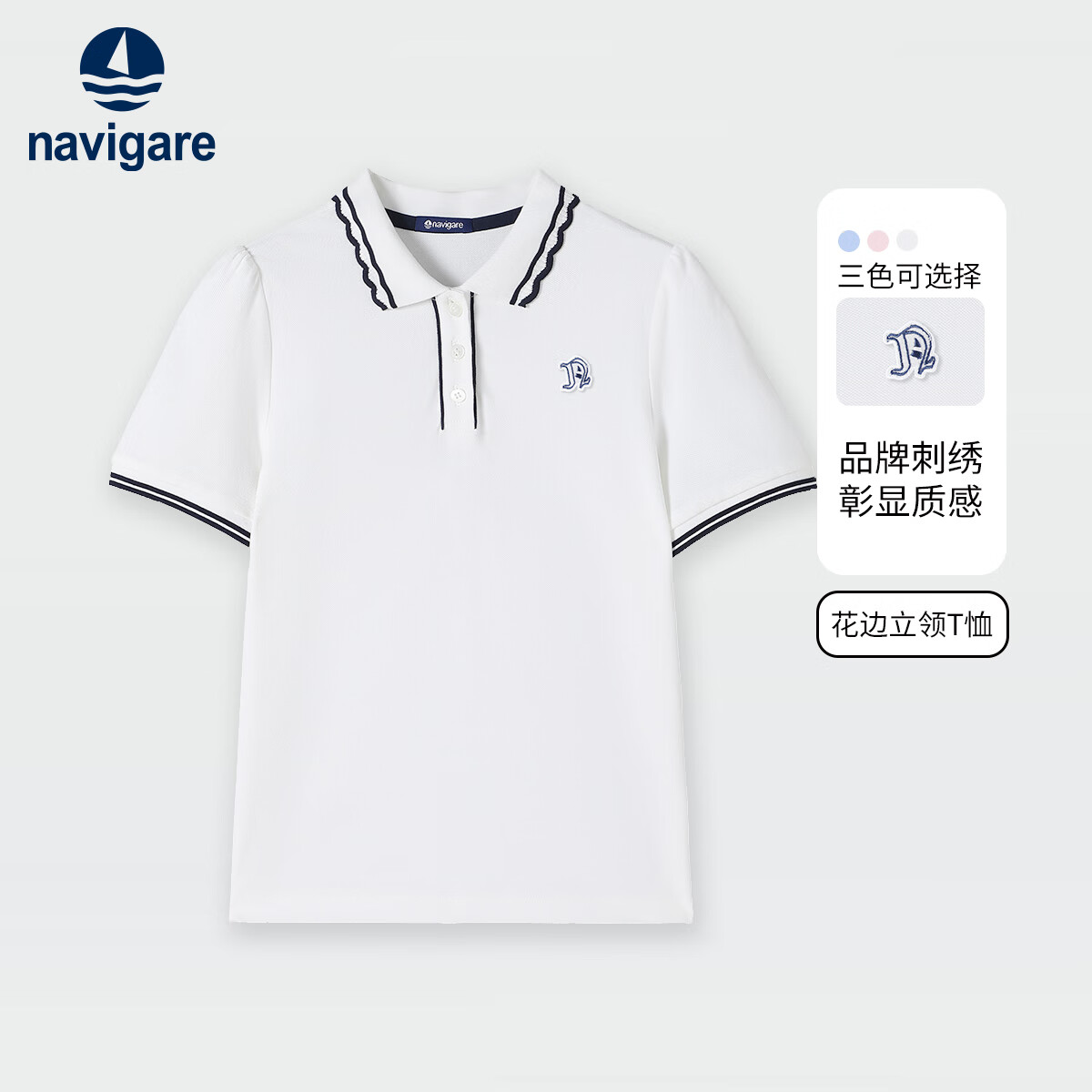 ��ά���������С����Ůͯ�����Ҷ�����ʱ�����ж�ͯpolo������͸������ ����˹��ĩ����ɫ 150 78.9Ԫ