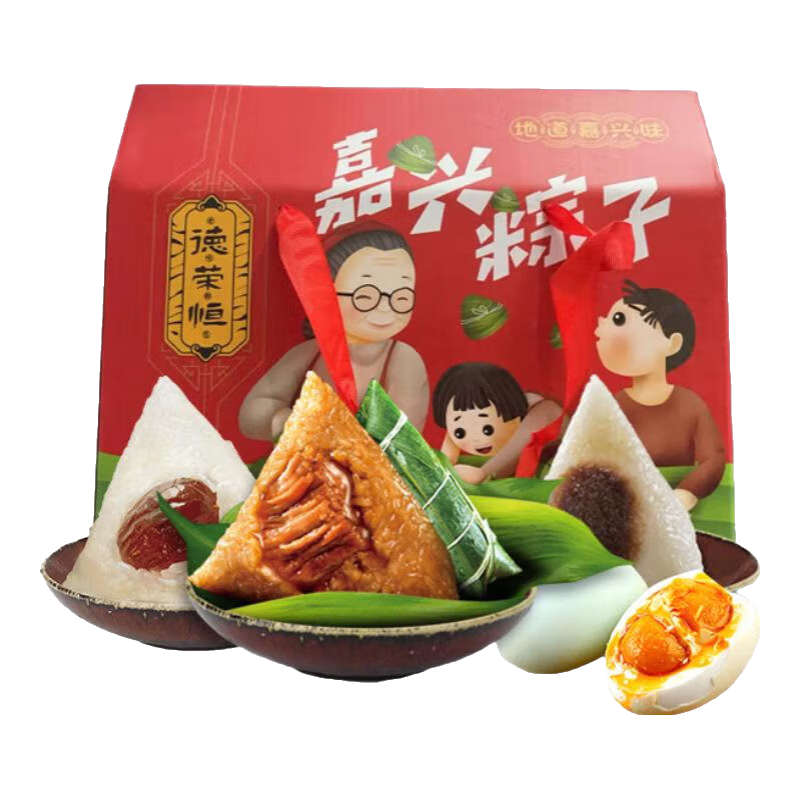 德荣恒粽子礼盒装嘉兴粽子蛋黄肉粽子端午节特产送员工礼品企业定制团购 【礼盒款】6粽2蛋840g
