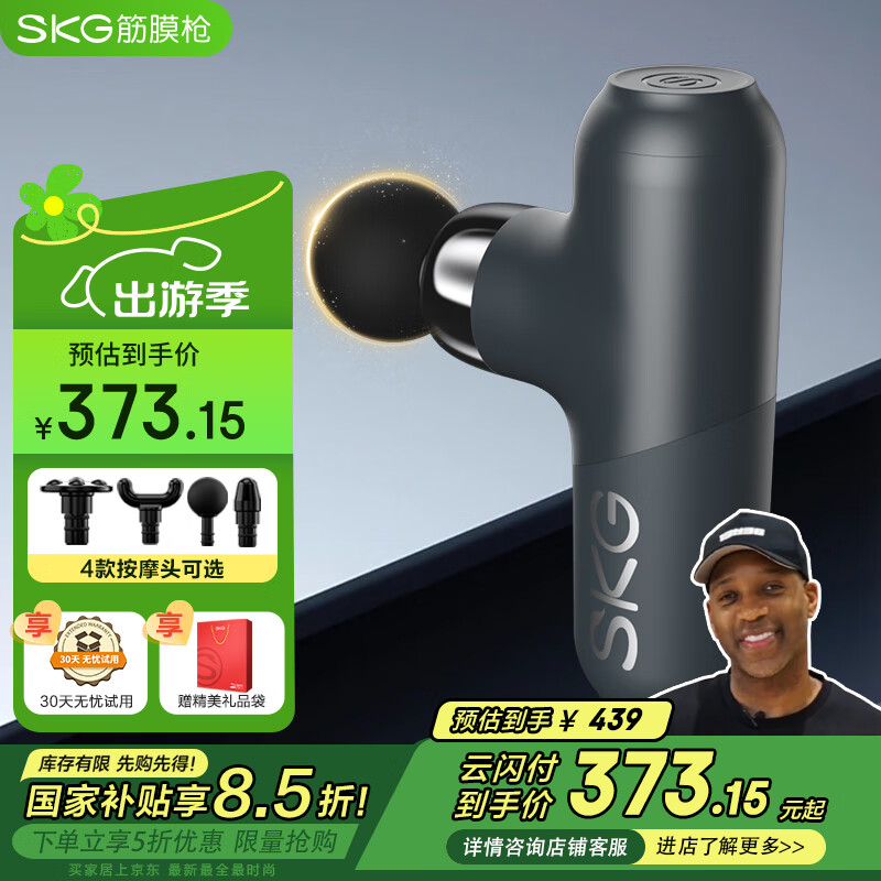 SKG��ĤǹF3��������רҵ�������˶���Ĥ�Ǽ���Ħ������Ů�������