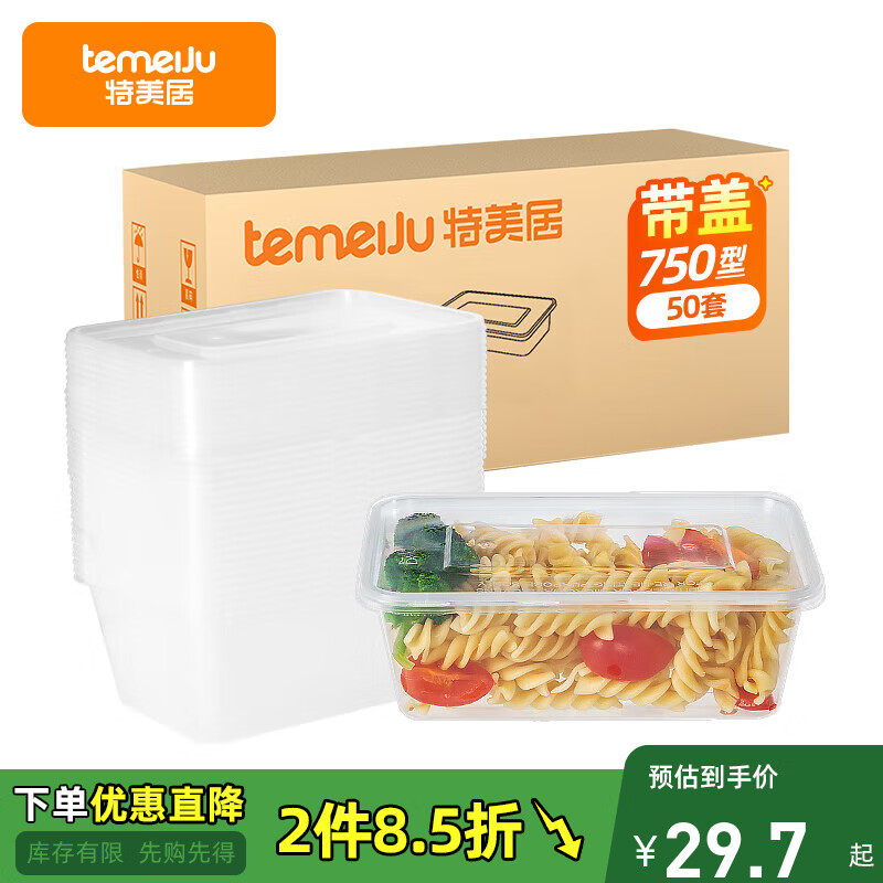 �����ӣ�temeiju��һ���Է��г�����͸���ͺмӺ����ʳƷ�������750��50�׿�΢��