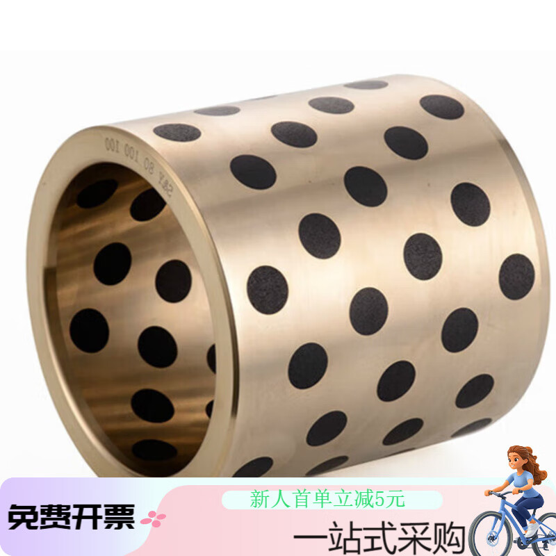JDB石墨銅套銅合金無油襯套無油自潤(rùn)滑軸承耐磨導(dǎo)套MPB 25*33*15