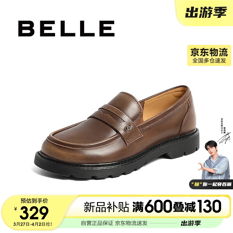 ��������ͨ���ָ�ЬŮ��Ƥ��������ЬBKZ20AA4 ��ɫ 36