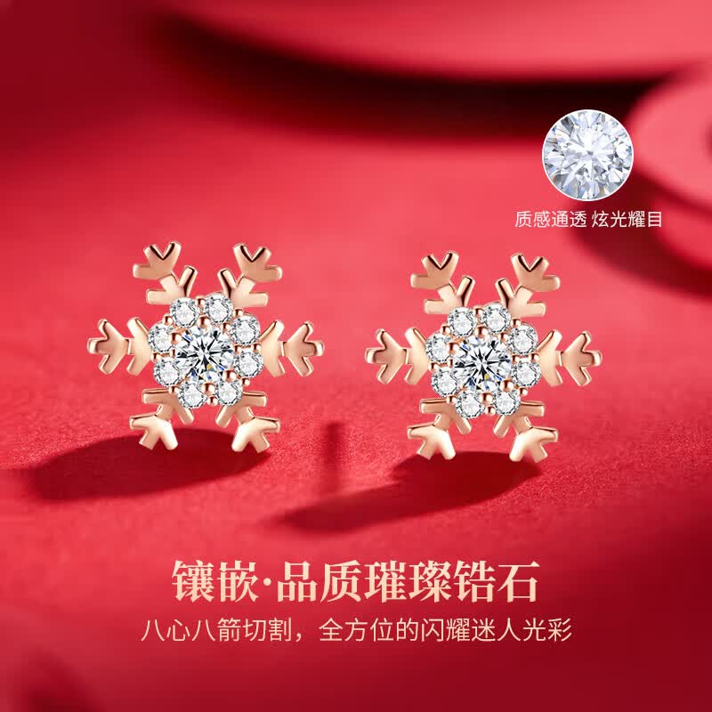 老凤祥星期耳钉女银针高档耳饰礼盒套装七夕情人节生日礼物送女友老婆 轻奢玫瑰金*一周耳钉*浪漫礼盒