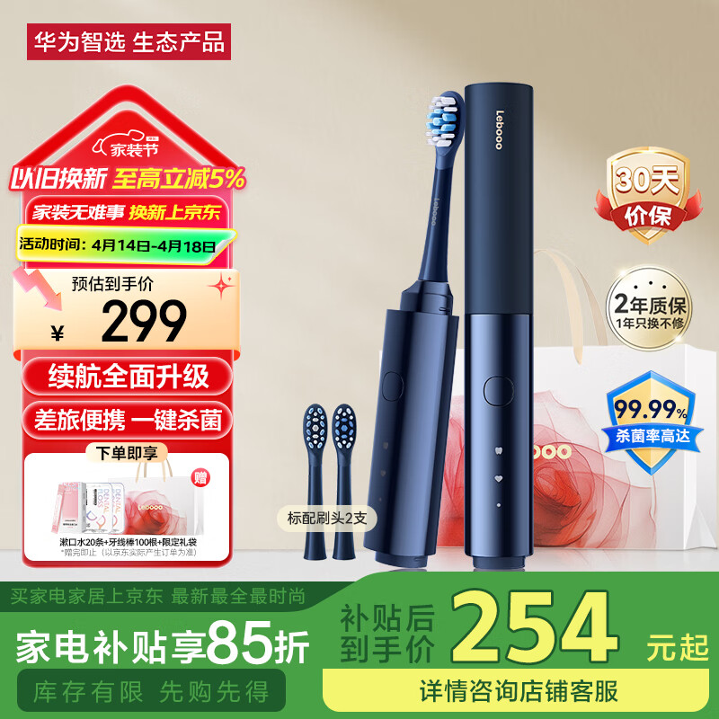 ��Ϊ��ѡ������������ˢ3 ��������Ů�� ���Ҳ��� �ں���ˢ�綯��ˢ ����ɱ�����ñ�ЯPocket�����ҹ��