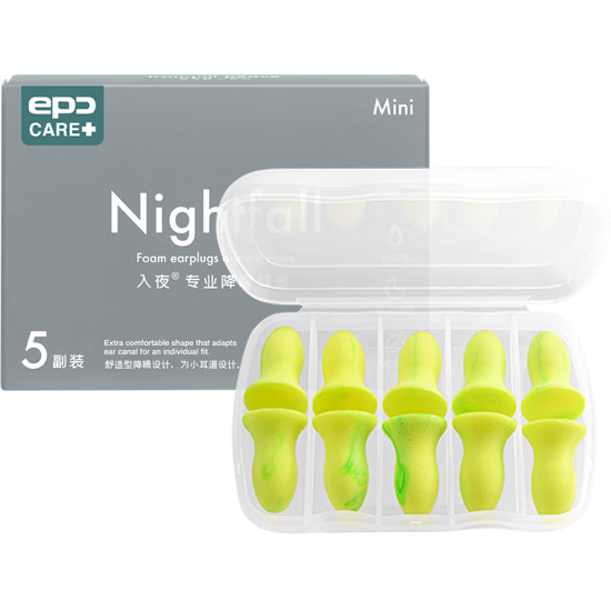 epc ������˯�߸�������ѧ������˯��ר�ô�������� ��ҹ5��װ 24.8Ԫ